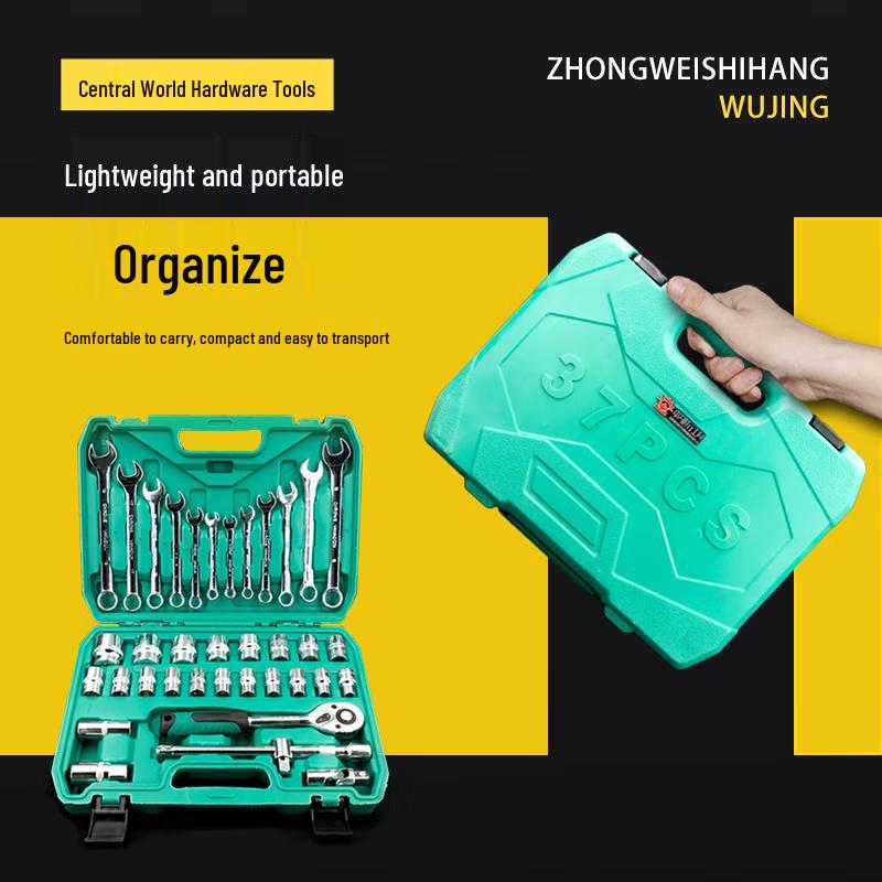 37-Piece Ratchet Socket Wrench Set CN Plug (adapter Included)