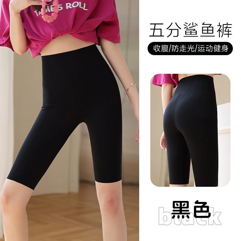 Three-point Shark Pants, Thin Summer Leggings, Anti-light and Seamless Safety Pants for Women's Summer Thin Styles Without Curling Edges