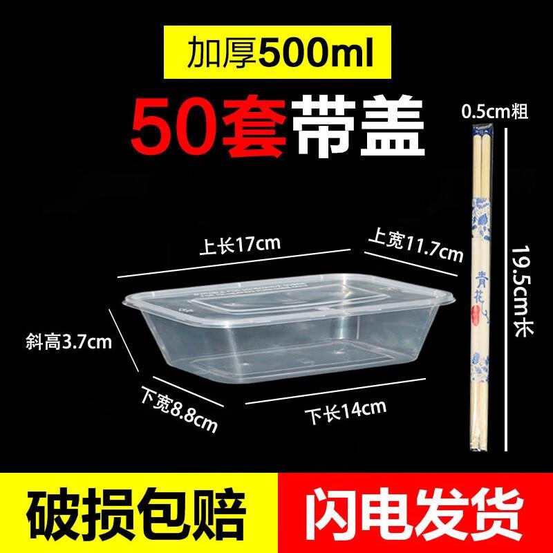 ZISIZ Disposable Round Food Container