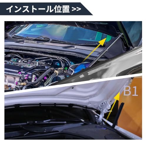 uxcell Skywave CJ44A/CJ45A/CJ46A/CK44 Type S/Type M Motorcycle Seat Damper, Gas Spring, Hood Damper, 115mm, 27kg, Plug-and-Play, Durable, No-Modificat