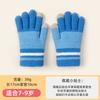 Children's Gloves Writing Men's Autumn and Winter Knitted Warm Wool Students and Girls Cold Five Fingers Autumn and Winter New Models