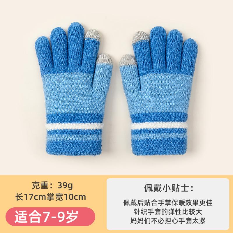 Children's Gloves Writing Men's Autumn and Winter Knitted Warm Wool Students and Girls Cold Five Fingers Autumn and Winter New Models