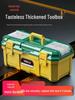 Large Portable Multi-Function Toolbox for Household, Vehicle, and Industrial Use