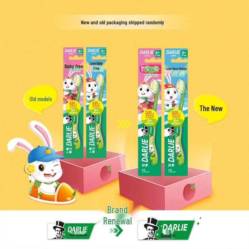 Darlie Baby Rabbit Children's Toothbrush (2-Pack, Small Head, Soft Bristles)