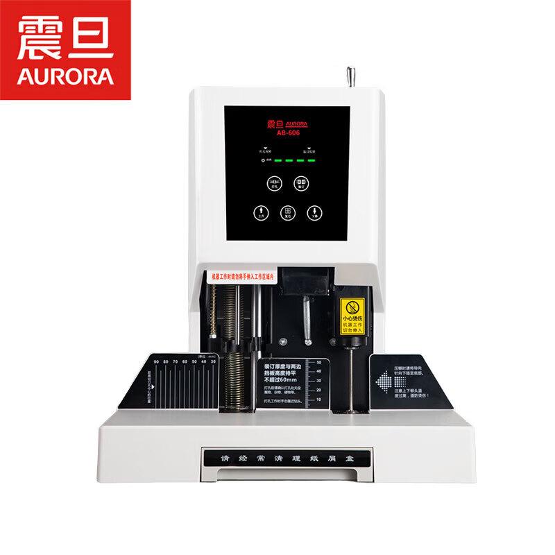 AURORA AB-606 Financial Smart Binding Machine CN plug (adapter included)