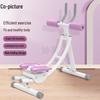 pink abdominal & glute trainer