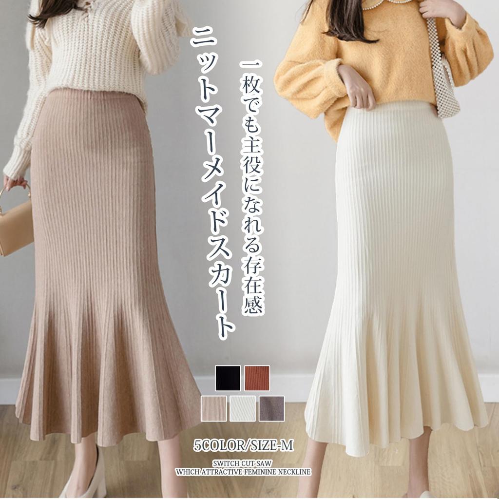 MERONOCALLALY Meerjungfrau Midi Elastisch Eng Hoch Perfekt für Frühling Rock, Strick, Länge, Herbst/Winter, Lang, Taille, Rock, Stretch, Taille, Elegant,