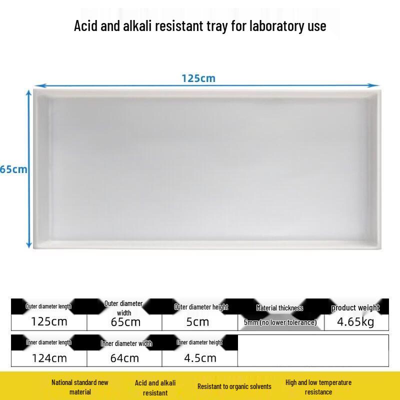 Uud Lab Acid-Alkali Resistant Spill Tray