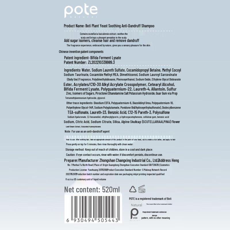 Boti Anti-Dandruff & Itch Relief Shampoo