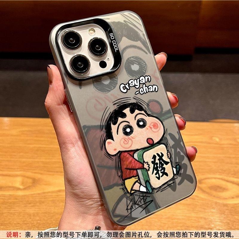 Applicable To Apple 17 Crayon Xiaoxin Cartoon Mobile Phone Case iPhone15promax Laser 14pro Matte 13 Engage
