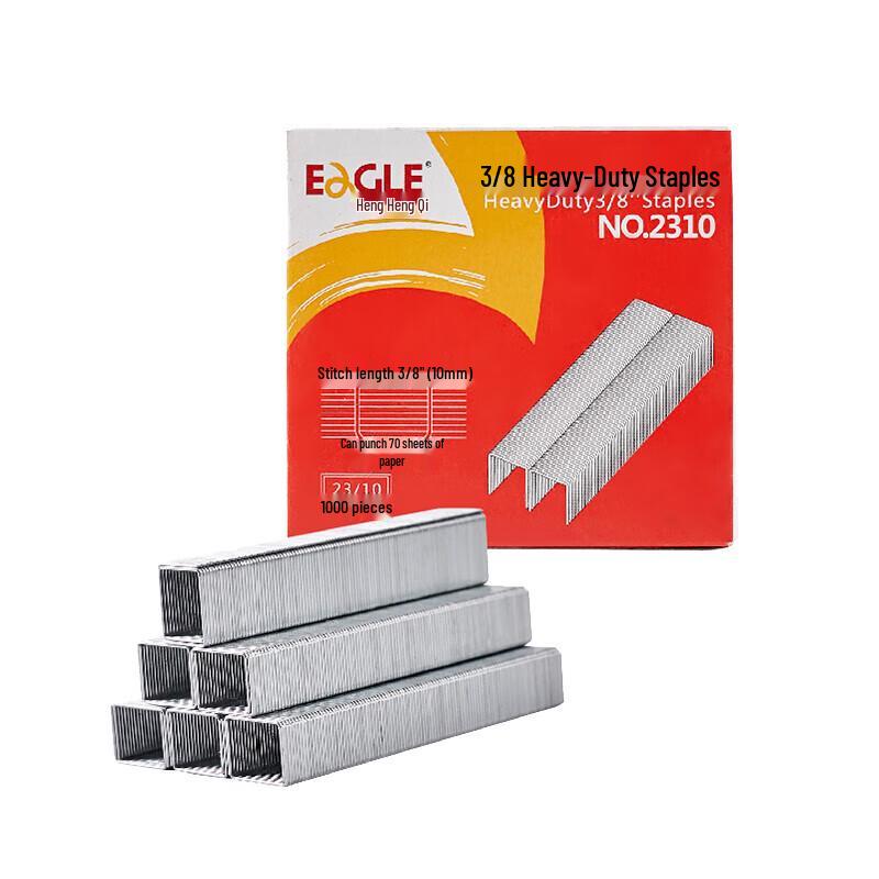 Yiergao 2310 Heavy-Duty Staples