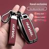 Key Covers for Haval H6, M6 Plus, Big Dog F7, H2 Beast, H9 Red Hare, & Mighty Dragon.