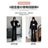 Slightly Split Suit Pants Women's New Summer Thin Casual Small Man Mopping Floor Drape Black Flared Pants
