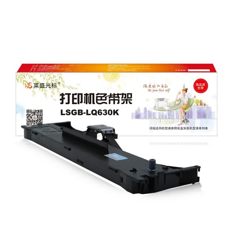 Laisheng LSGB-LQ630K Printer Ribbon Cartridge for Epson