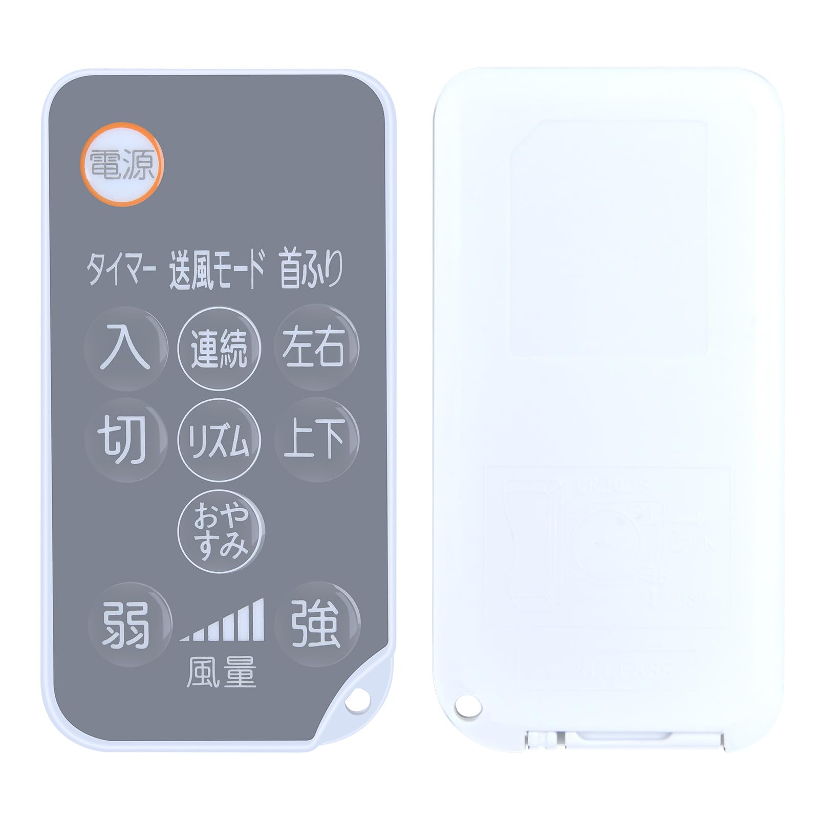Circulator Remote Control for IRIS OHYAMA Powerful Compact KSF-DCV151T