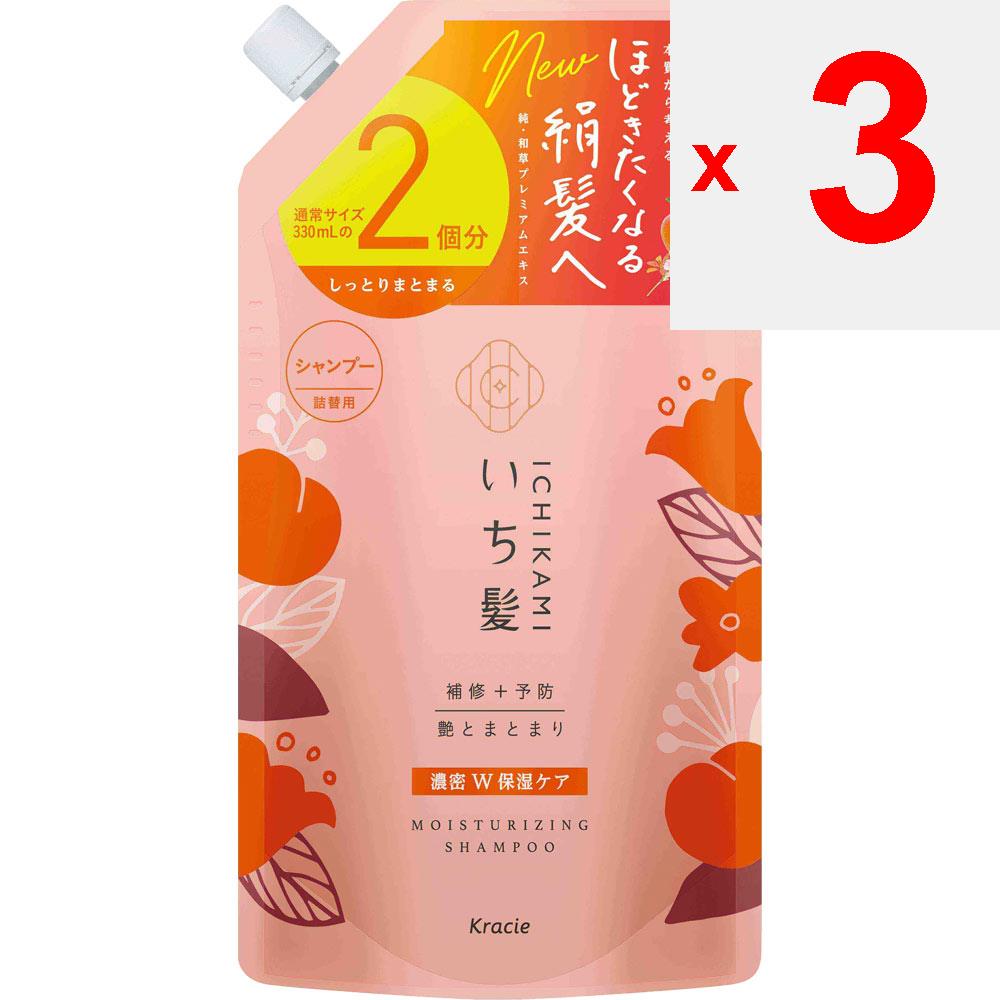 Kracie Ichihair Concentrated W Moisturizing Care Shampoo Refill 660mL (2 Application) Ichikami Shampoo/conditioner (hair Care) To Use, Wet Your Hair,