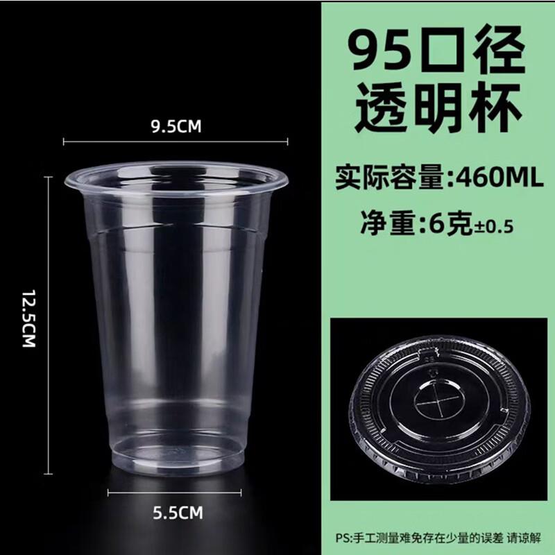 Disposable Tea and Juice Cups with Lids