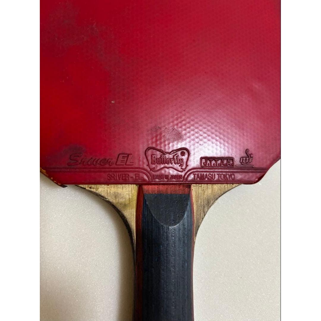 Used Butterfly table tennis racket case set + maintenance kit