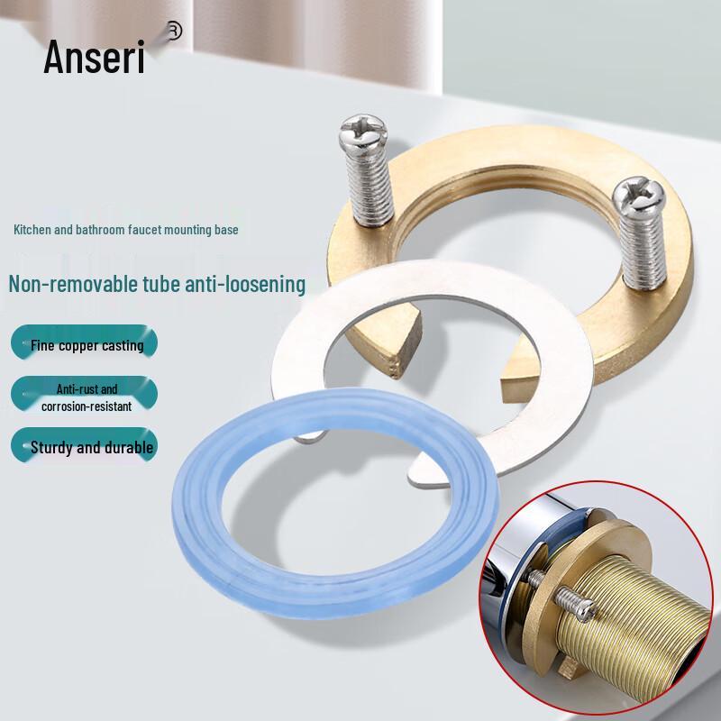 Faucet Anti-Loosening Fixing Nut Anti-loosening Nut