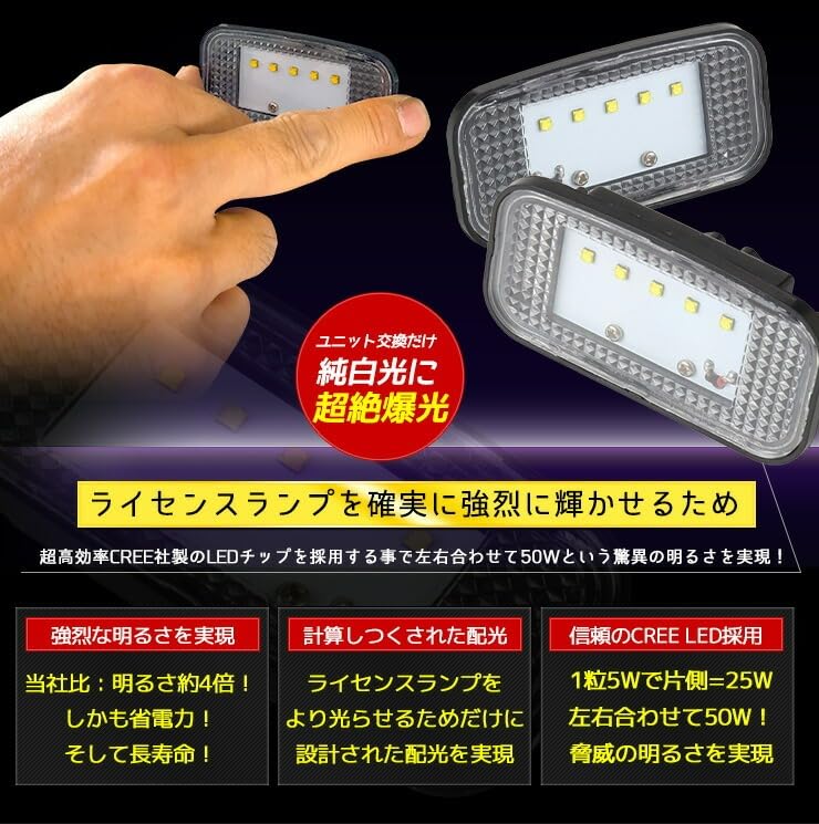YOURS 220 License Plate CREE Set of with Adjustable Light Inspection Custom S Crown/LS500 Light, LED, 2, Output, Compliant, Parts, Accessories,