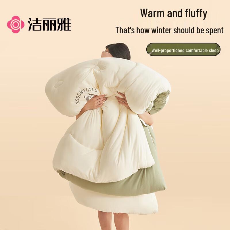 Jieliya All-Season Soybean Fiber Quilt