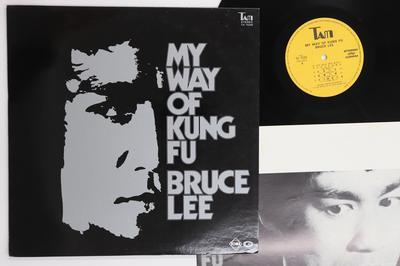 LP Record OST BRUCE LEE  My Way Of Kung Fu YX7049 TAM 1981 Japan Soundtracks  Musicals Used