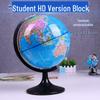 Student Disassembly Desktop Globe, 20cm