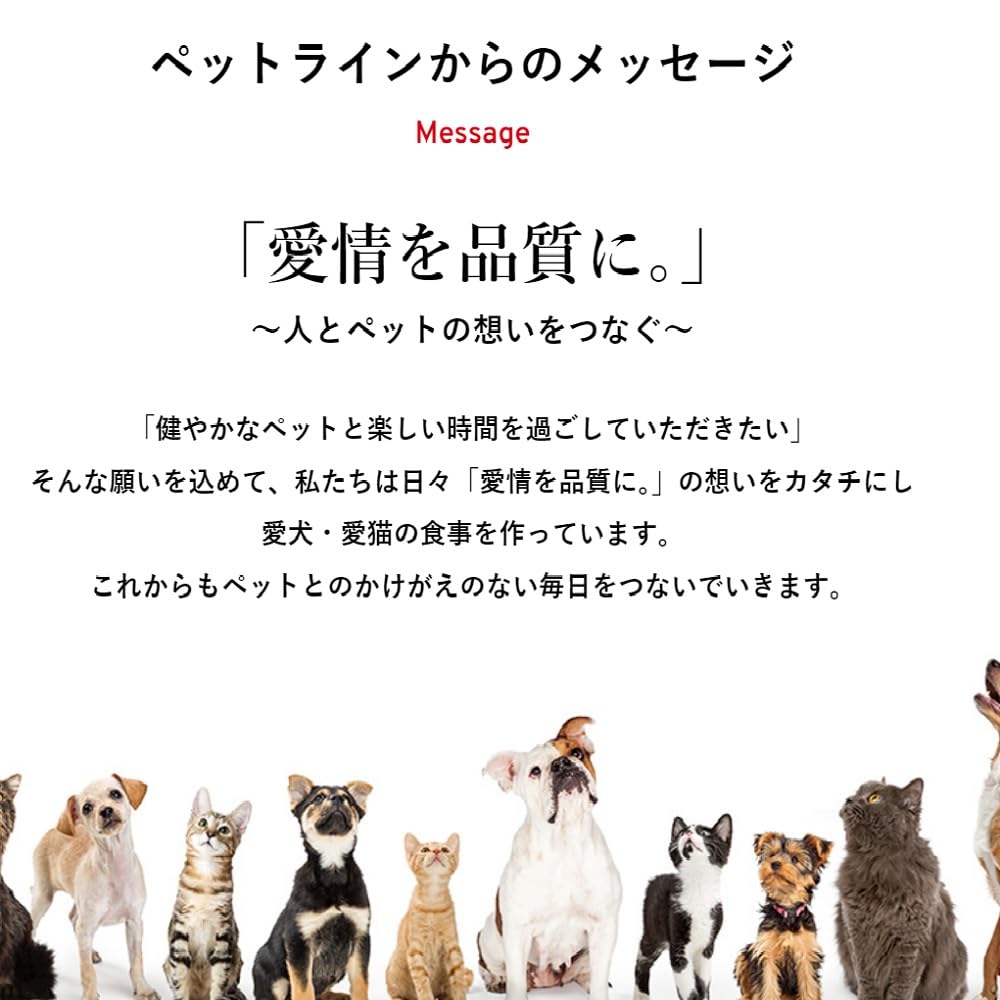 Dog Happiness Pet Line Puccine Motto Motto Soft 11 Years Old and Up 800g X Domestic Assortment Small Portions 800g X (100g 8) Half-lived (100g 8)