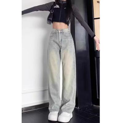 Retro Light Yellow Mud Wide-leg Jeans for Women In Spring and Autumn New High-waisted Slimming Draped Loose Straight Pants