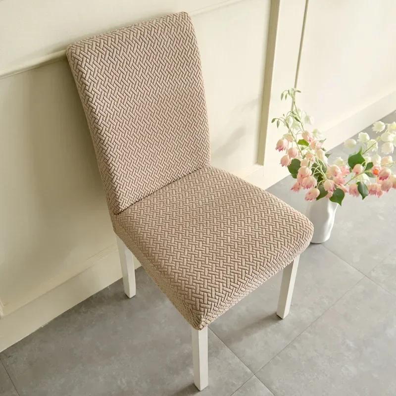 Elastic Restaurant Chair Cover Elastic Thickened Jacquard Chair Cover Living Room Universal Chair Cover Minimalist Chair Cover