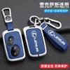 Car Key Case Cover Shell Fob For CT200H GX400 GX460 IS250 IS300C ES240 ES350 LS460 GS300 450h 460h GS430 GS350 IS350 RX350