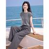 Women's Elegant Knit T-shirt & Wide-Leg Pants Set