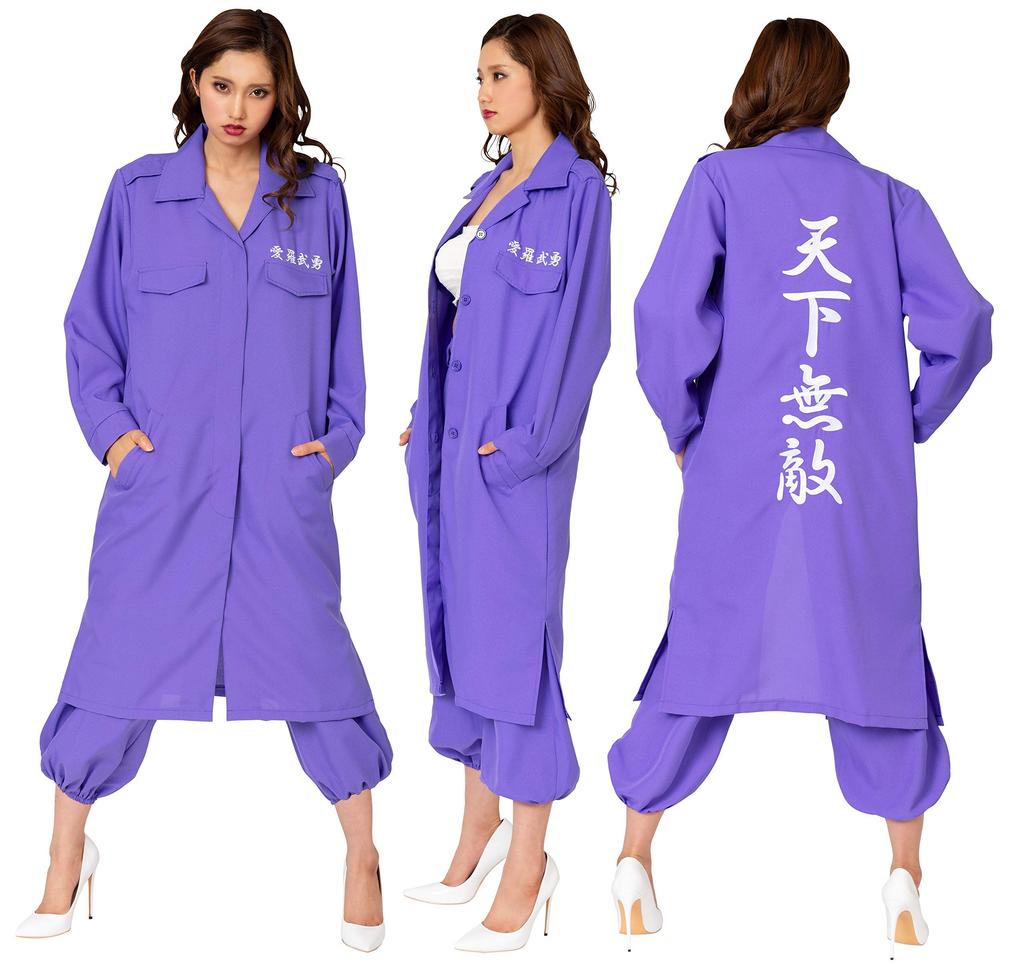 Clearstone Cosplay Halloween Special Attack Clothes Invincible Purple Women's Women's