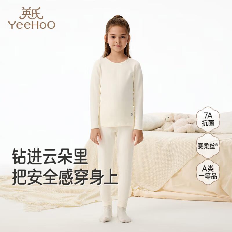 YEEHOO Kids Long-Sleeve Thermal Pajama Set