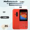 Dual SIM 2G Keypad Phone for Seniors and Students