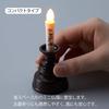Asahi Denki Kasei Brown Safe Illustrated Candle, Mini (without votive candle), Made in Japan, ARO-5210N