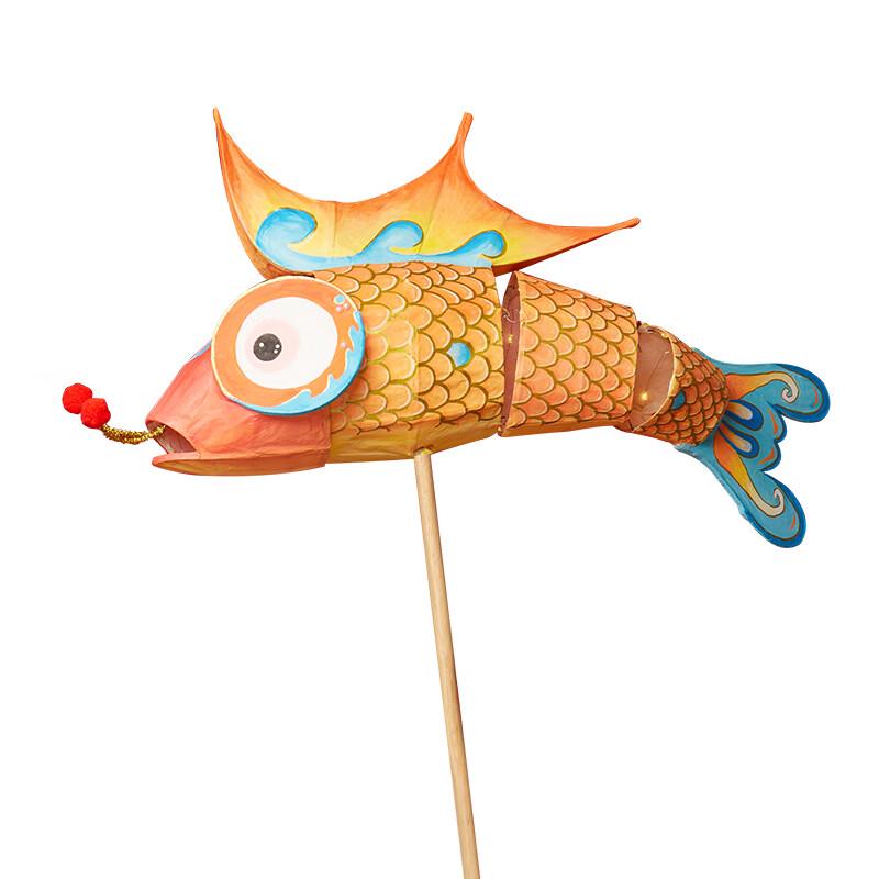 Dragon Boat Festival DIY Fish Lantern Kit