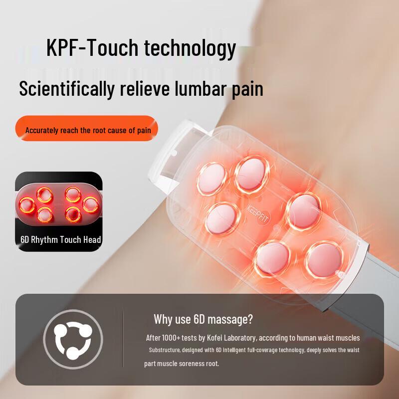 Keepfit Беспроводной массажер для поясницы и живота