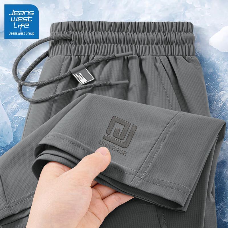 JEANSWEST LIFE Men s Ice Silk Quick-Dry Sports Shorts 3XL