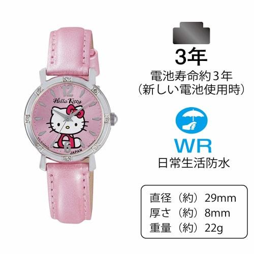 Citizen Q&Q Women's Analog Hello Kitty Waterproof Watch with Leather Strap, Made in Japan, 0003N001, Pink