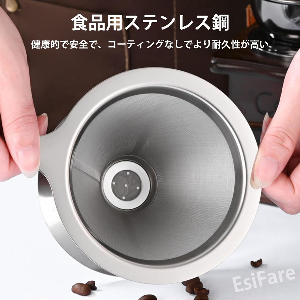 EsiFare Coffee Stainless Steel Coffee Filter with Coffee Filter Conical Filter with 800 Mesh Filter, Double-Layer Mesh, One-Piece Base, Reusable,
