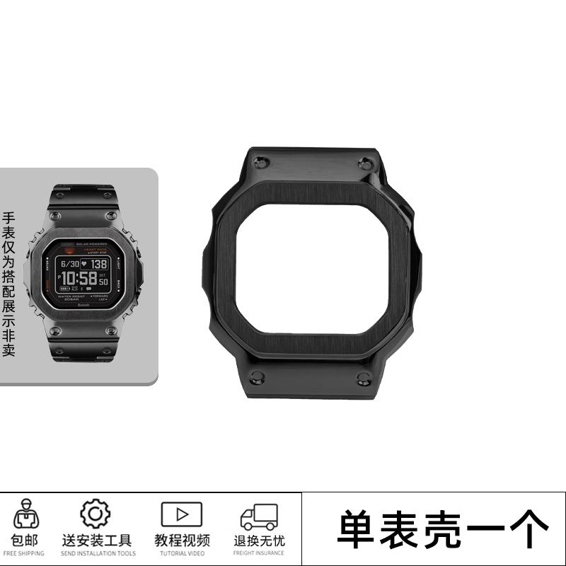 

DW-H5600 Нержавіюча сталь Ремінець Корпус Для Casio 3516 DW H5600 Чоловічі Модифікований Металевий Безель Годинника Браслет Сріблястий Золотий Чорний For DW-H5600 Series