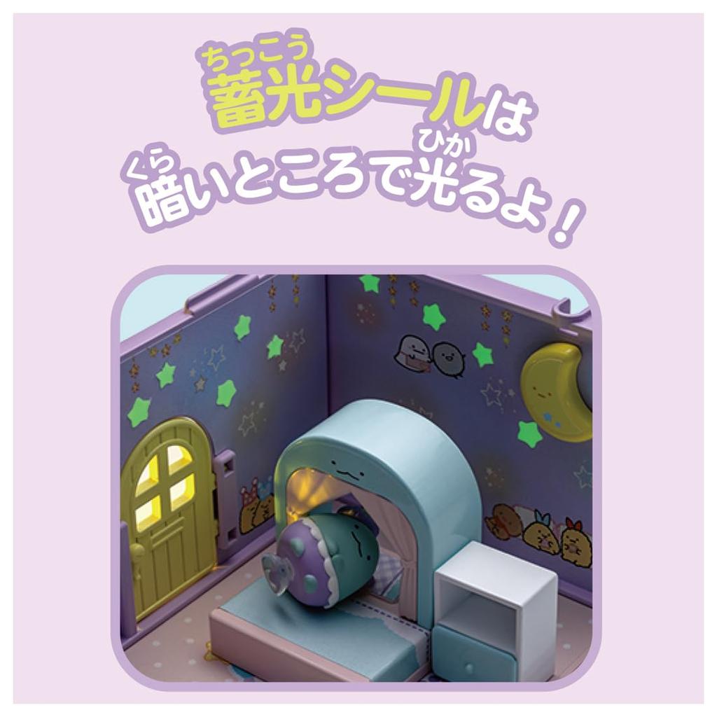 TAKARA TOMY Sticky Sumikko Welcome to Your Room Lizard's Starry Sky Room
