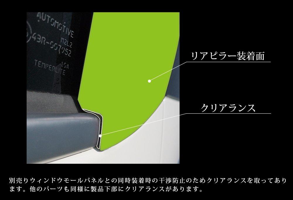 SecondStage Toyota Tank Roomy Pillar Garnish for vehicles with visors (Piano Black, T362BLK)