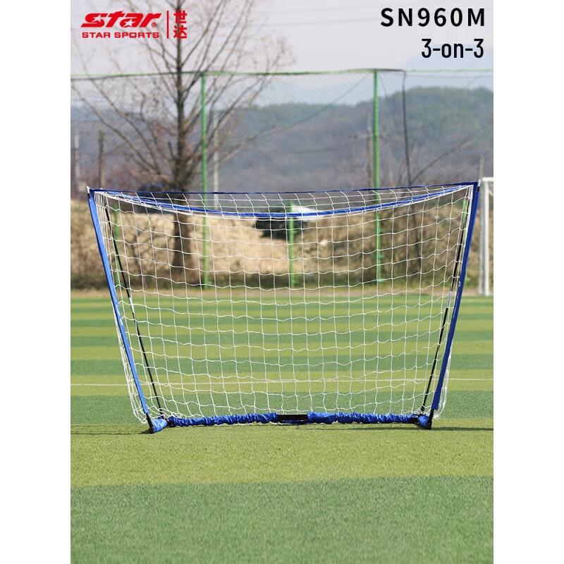 Star SN960M Portable Soccer Goal