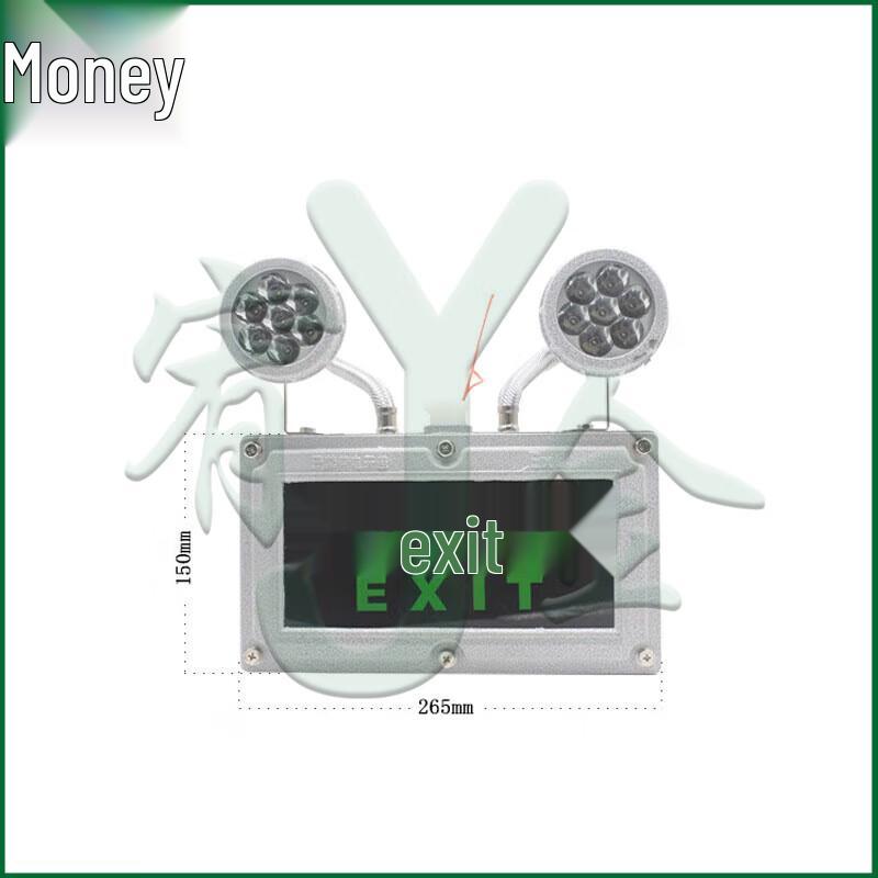 

Youjin LED Explosion-Proof Emergency Exit Sign Light