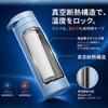 2026 Trinkbares Eis Japanische Aufsicht Produkt Hygienegesetz Konform Eisbeutel x Isolierter Eis Eisstab Tragbarer Eis Vakuumisolierter Hals mit
