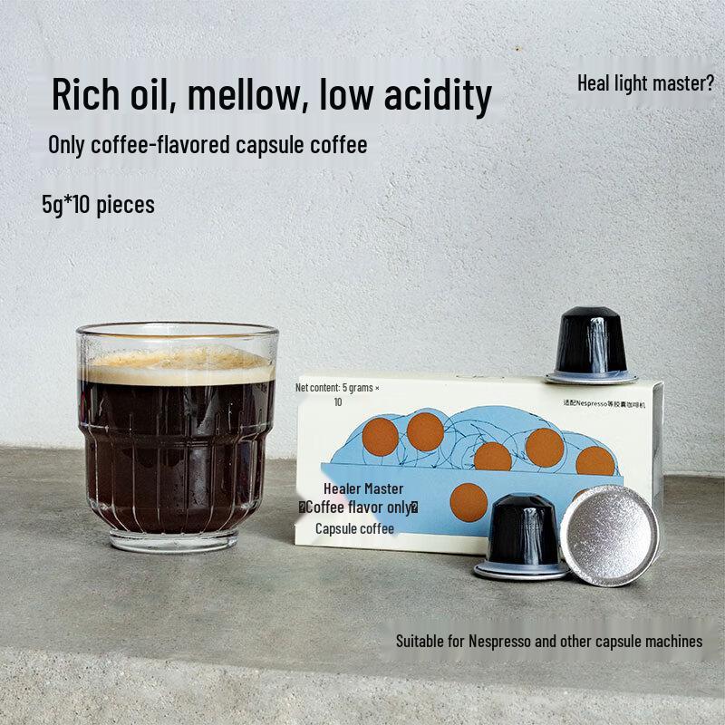 Zhigguangshi Nespresso Compatible Espresso Coffee Capsules