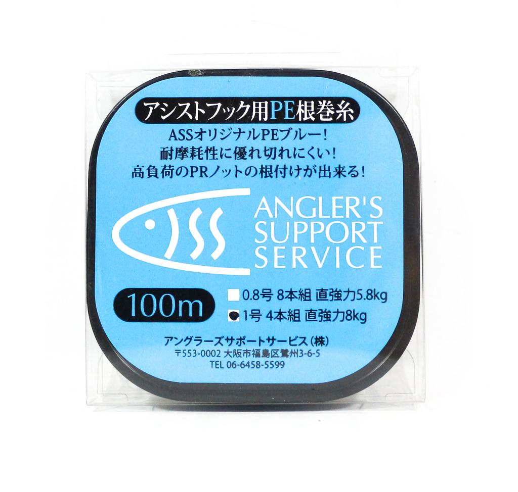 Sale Anglers Support Service Assist PE Nemaki-ito 1.0 (0190)