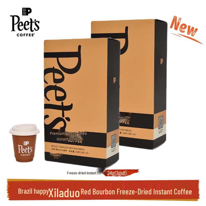 Peet s Coffee Brazil Cerrado Red Bourbon Freeze-Dried Instant Coffee